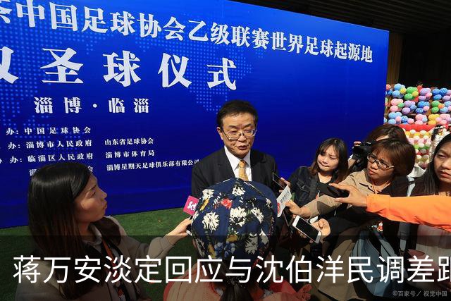 蒋万安淡定回应与沈伯洋民调差距，蓝议员：潘多拉盒子掀开了